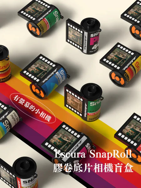 🧲預訂26年1月：Escura SnapRoll 菲林型膠卷底片相機吊飾盲盒（ 原盒6盒 ）