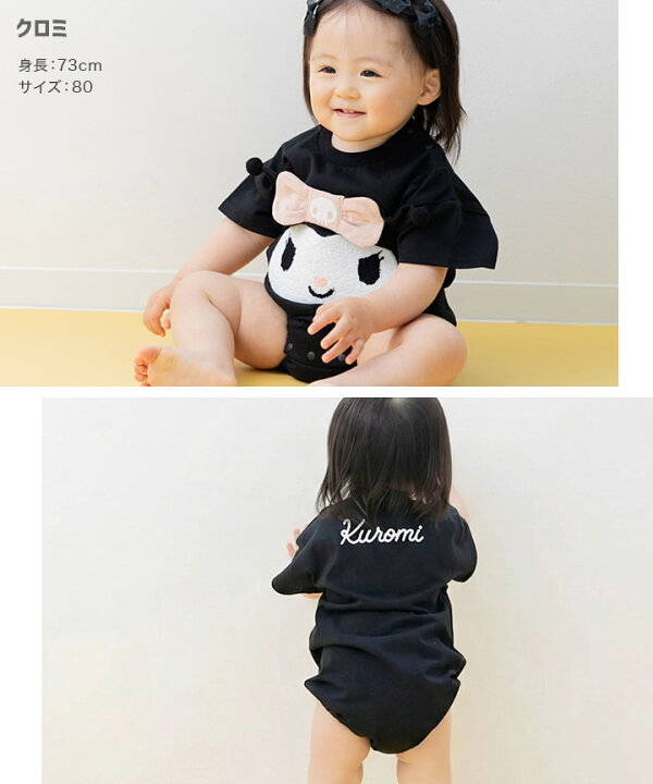 🇯🇵預訂 日本直送🇯🇵Sanrio系列四色面部刺繡絲帶耳朵短袖包屁衣