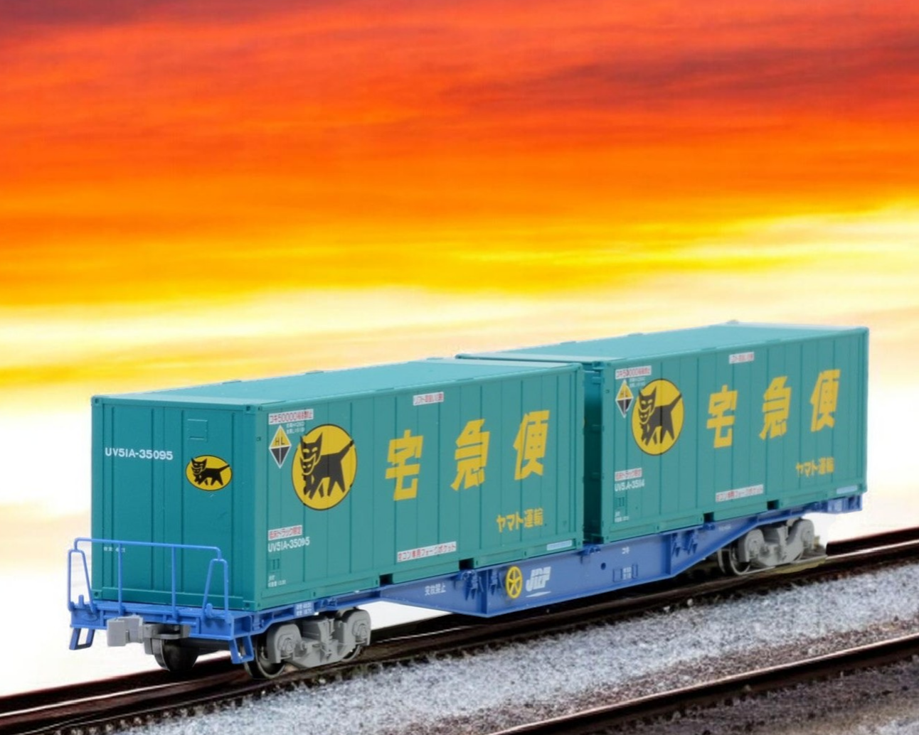 TOMIX HO-738 宅急便JR貨櫃運輸車（附綠色宅急便運輸貨櫃）