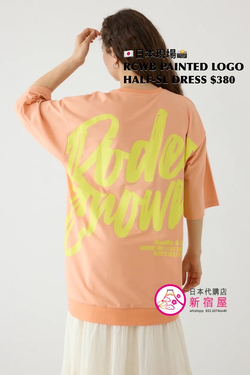 RODEO CROWNS WIDE BOWL PAINTED LOGO HALF-SLEEVE DRESS