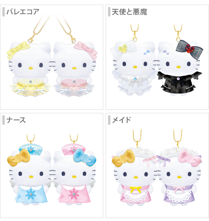 預訂 | 日本版 Hello Kitty磁石🧲貼面變裝公仔掛件