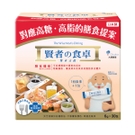 大塚 - 藥賢者之食卓 6克 x 30包