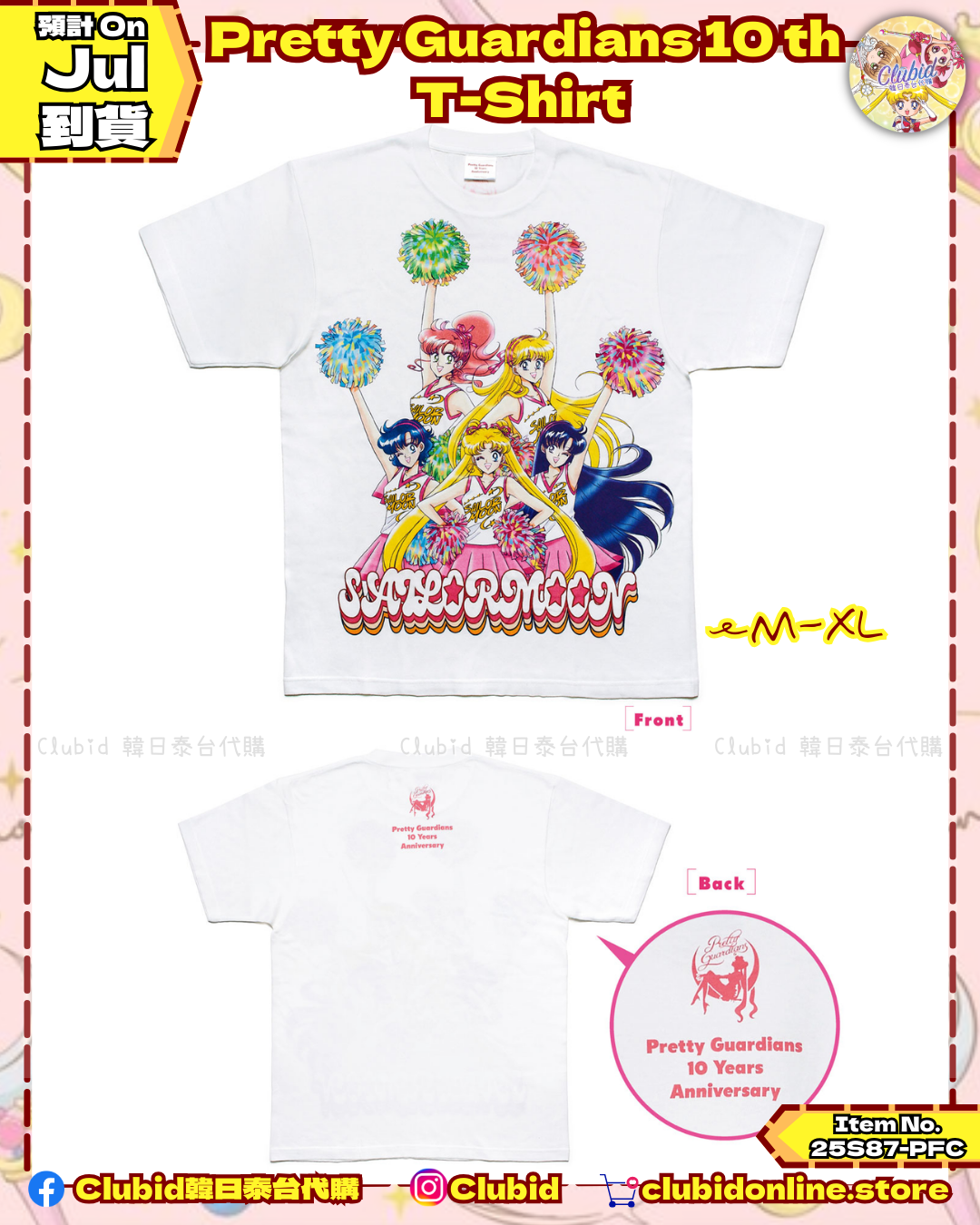 《Pre-Order》T-Shirt｜美少女戰士Pretty Guardians 10 Years Anniversary Official Goods  (25S87-PFC）