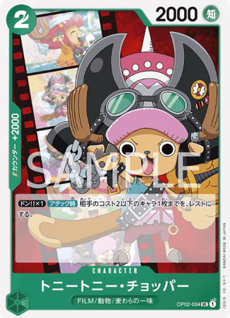 One Piece TCG Card Game - Op02-034 (UC) Tony Tony.Chopper