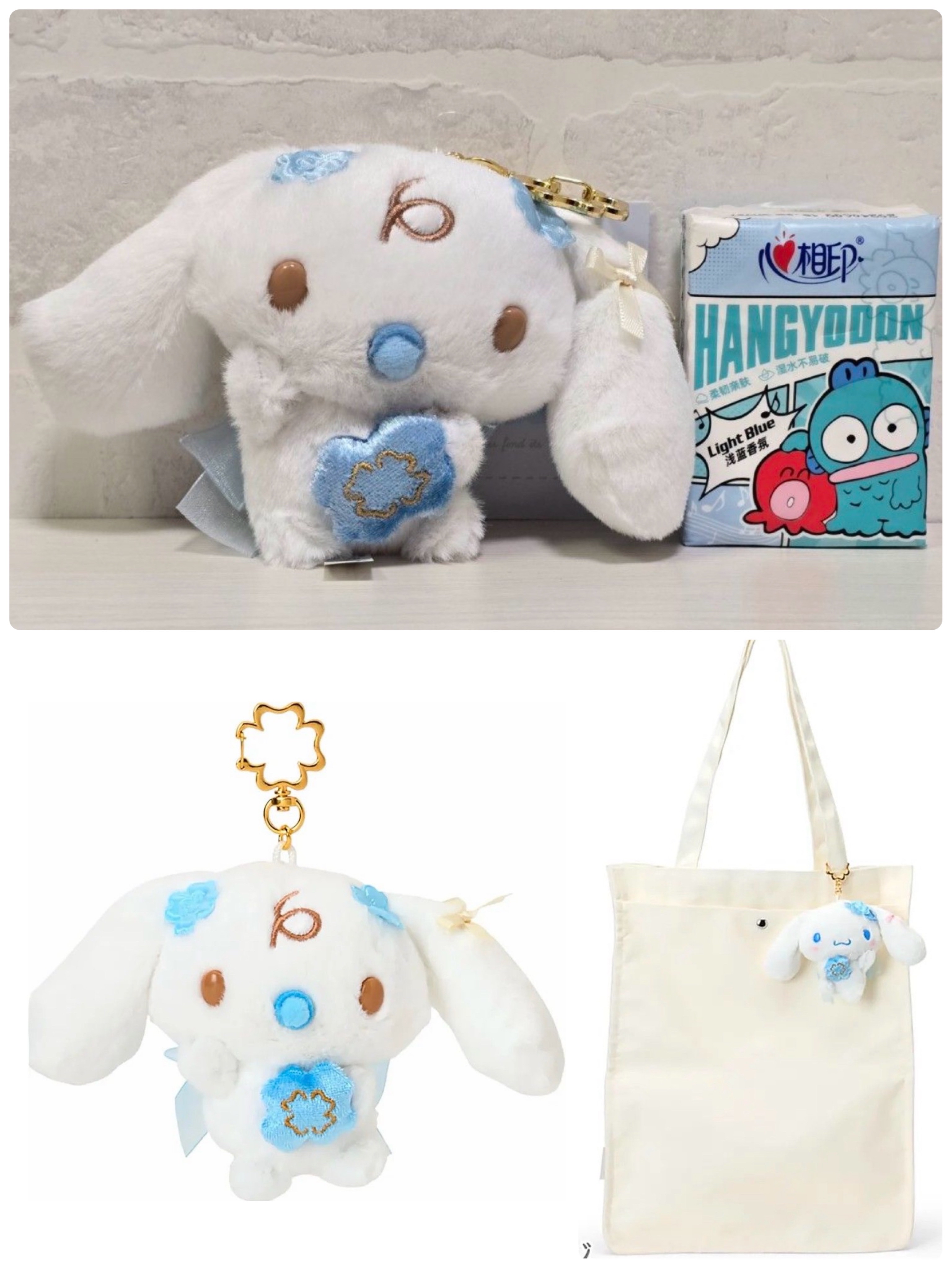 ☆現貨☆日本直送Cinnamoroll玉桂狗朋友Milk四葉草公仔吊飾