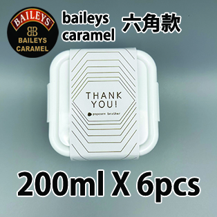 【六角紙腰封】百利甜酒焦糖味200ml小禮密實盒 X 6盒