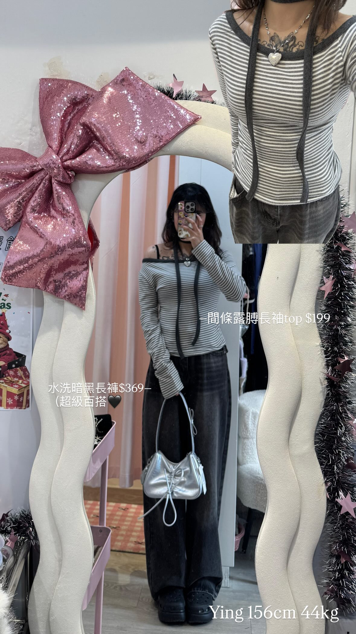 已售罄❌韓國間條露膊長袖Top + 掛頸繩