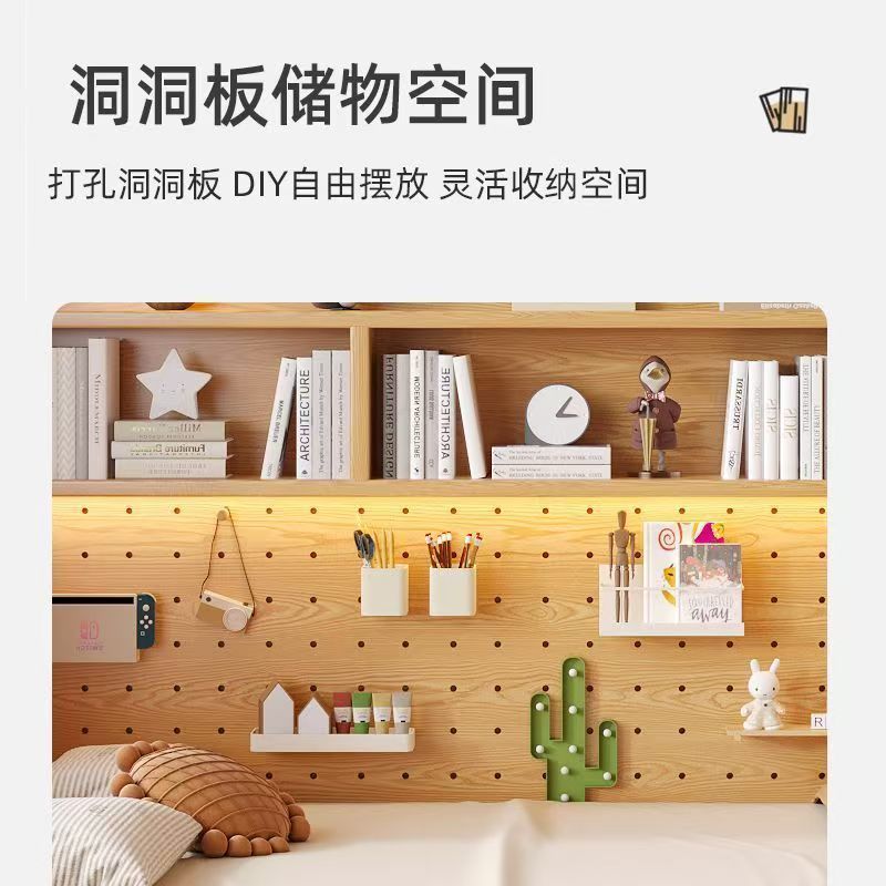 兒童床書架櫃一體多功能臥室細單位儲物現代男女孩地台單人床 bed