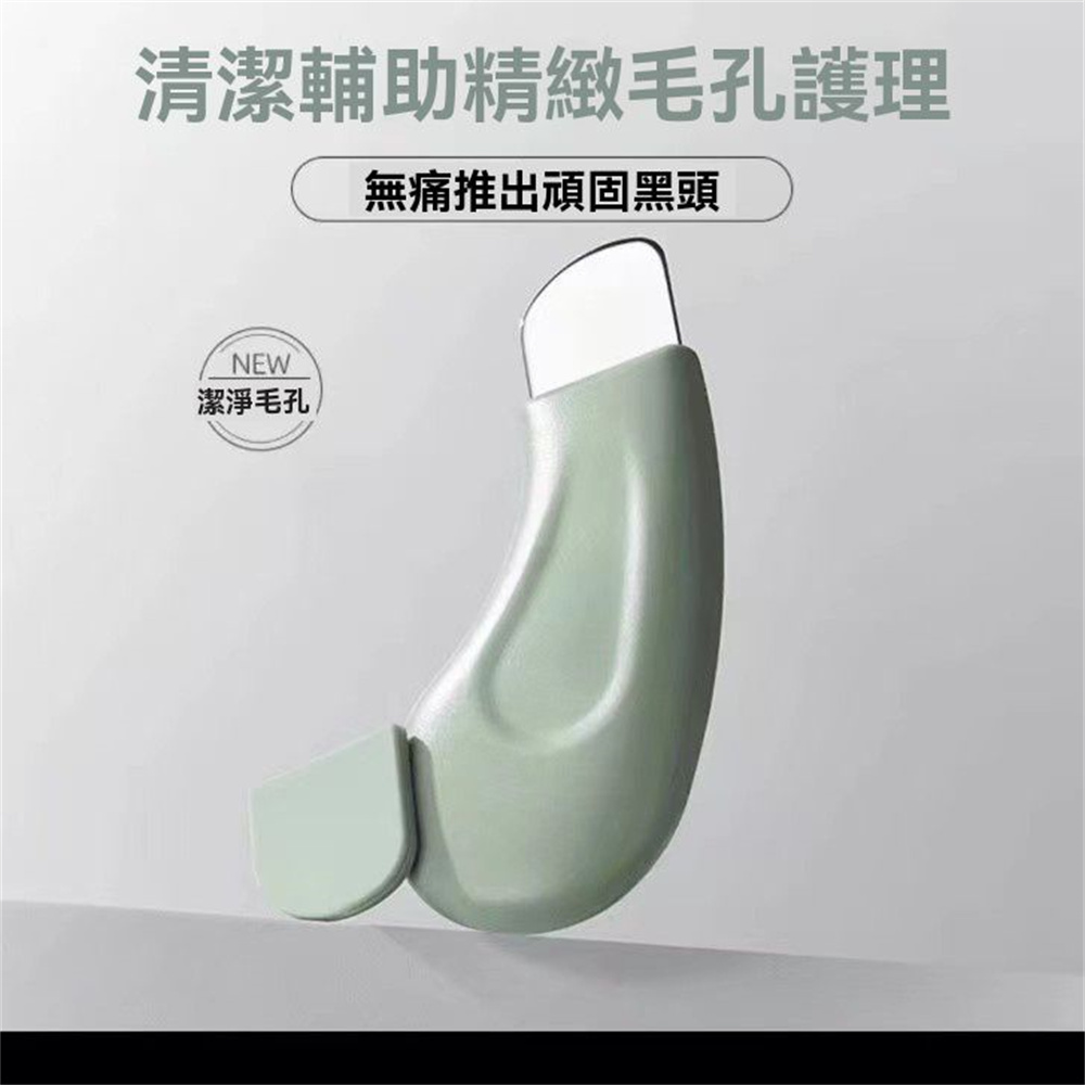 黑頭清潔鏟 手動鏟 美容拉皮緊緻 毛囊 粉刺 黑頭鏟  [平行進口] HK2675