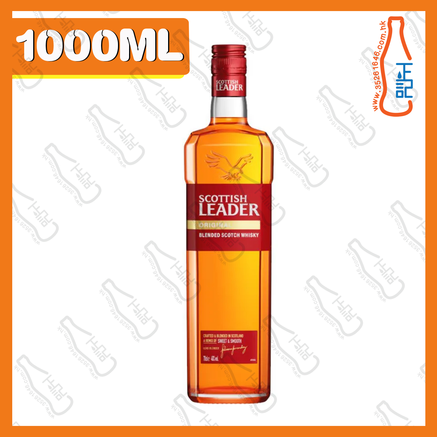 == Scottish Leader Blended Whisky 仕高利達 經典 蘇格蘭調和威士忌 1000mL /支