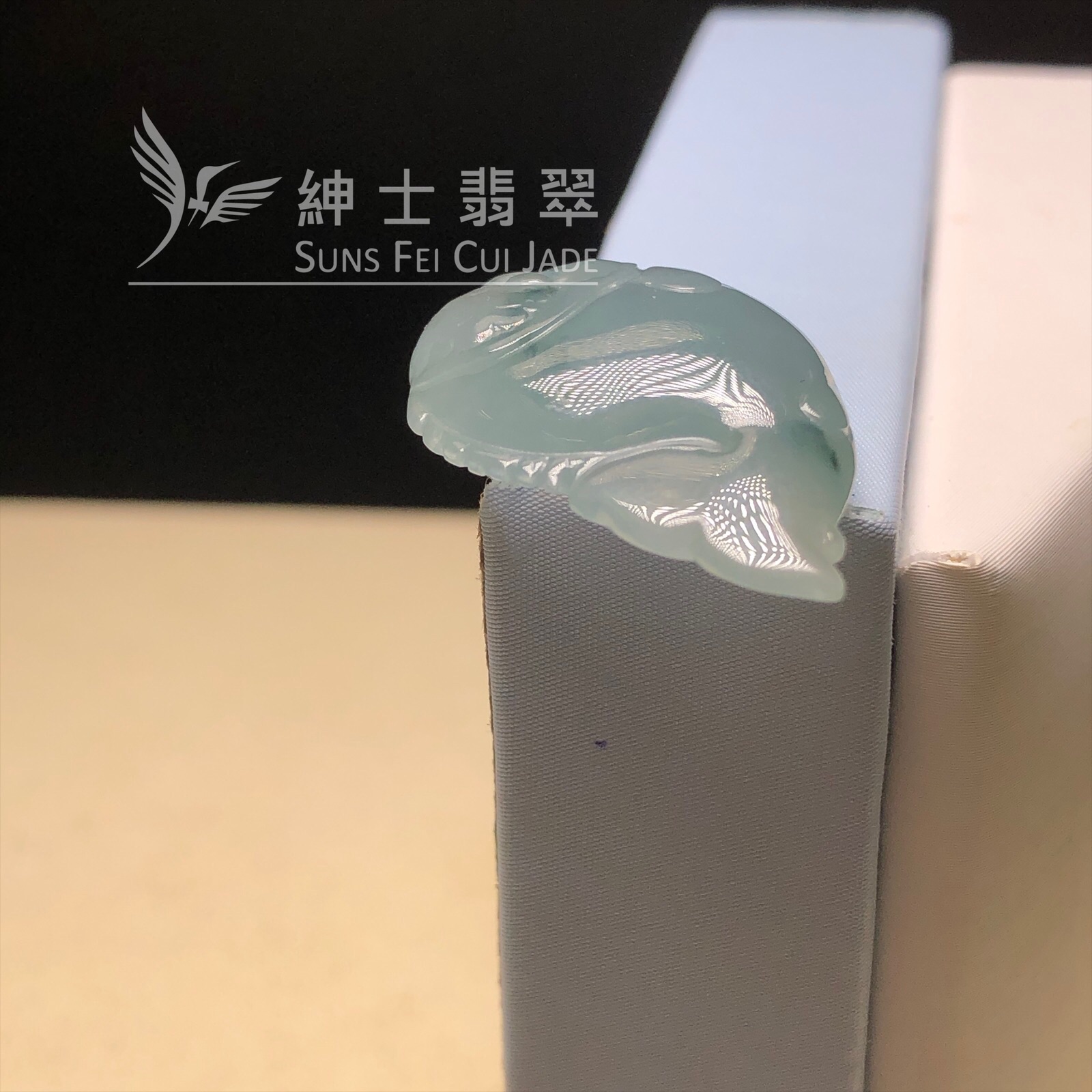 #YK00359 糯化飄翠魚形雕件 