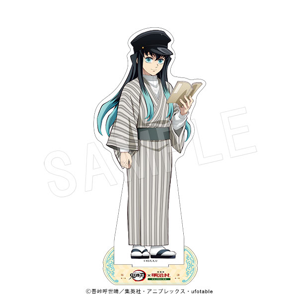 鬼滅之刃 BIG亞加力立牌 明治村ver. #P-KYG0399 [Chugai] (PRE-ORDER) [2026/09]