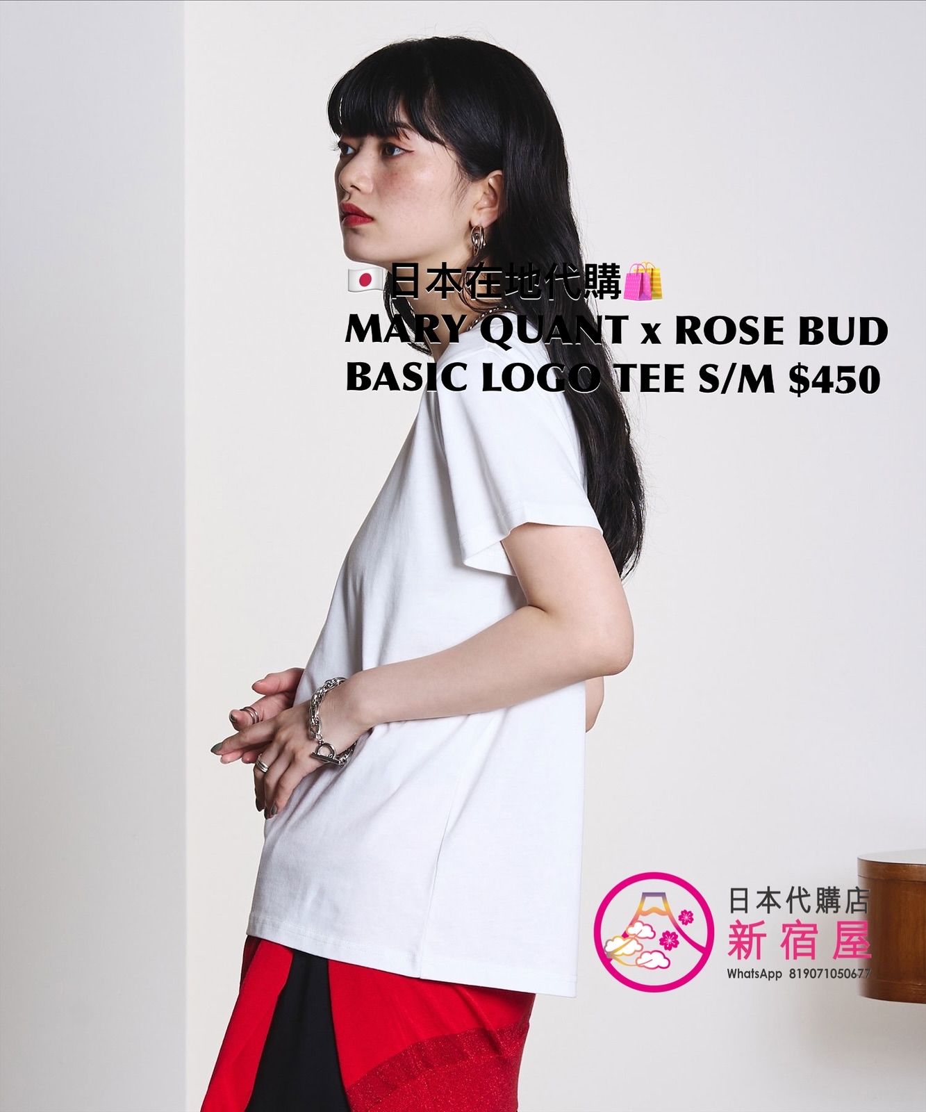MARY QUANT x ROSE BUD BASIC LOGO T-SHIRT 