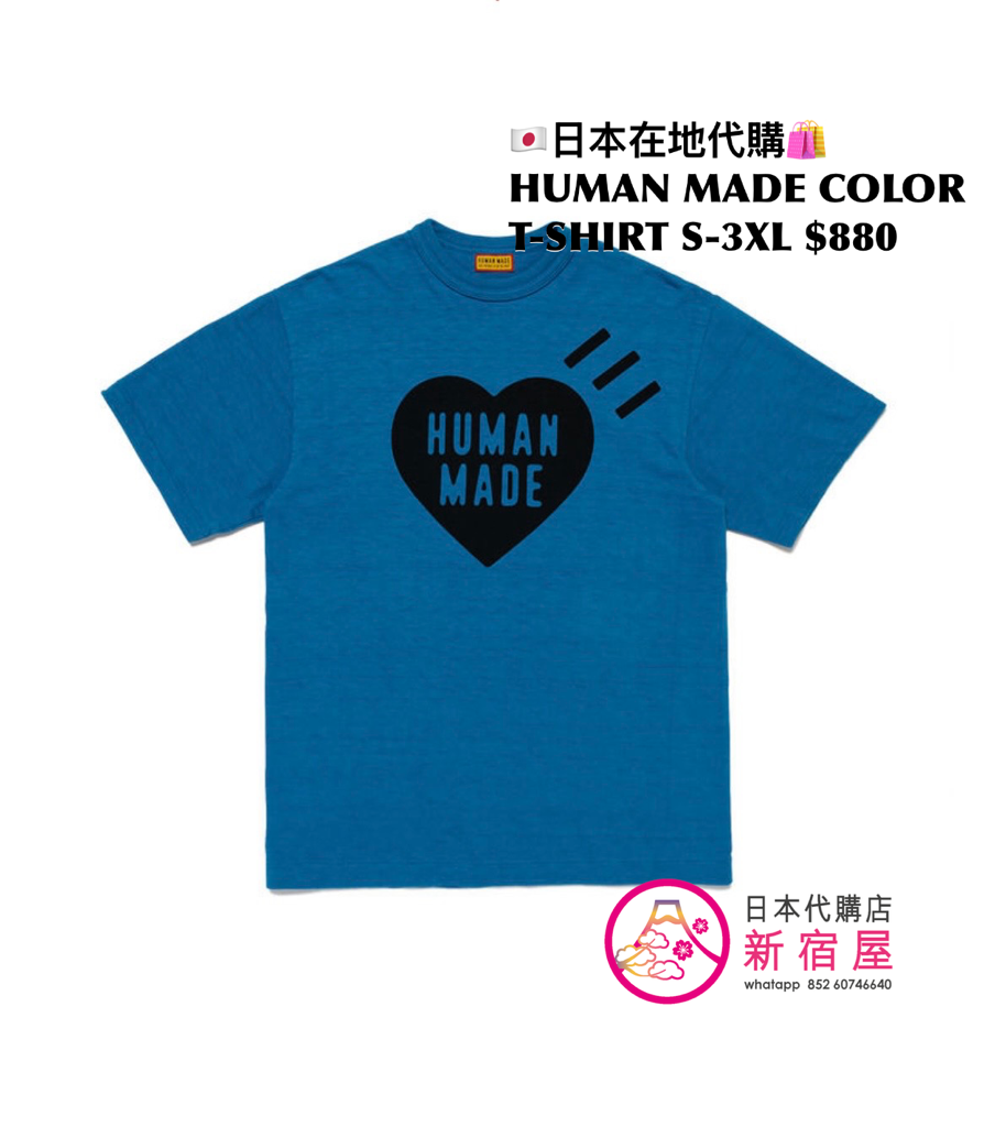 HUMAN MADE COLOR T-SHIRT