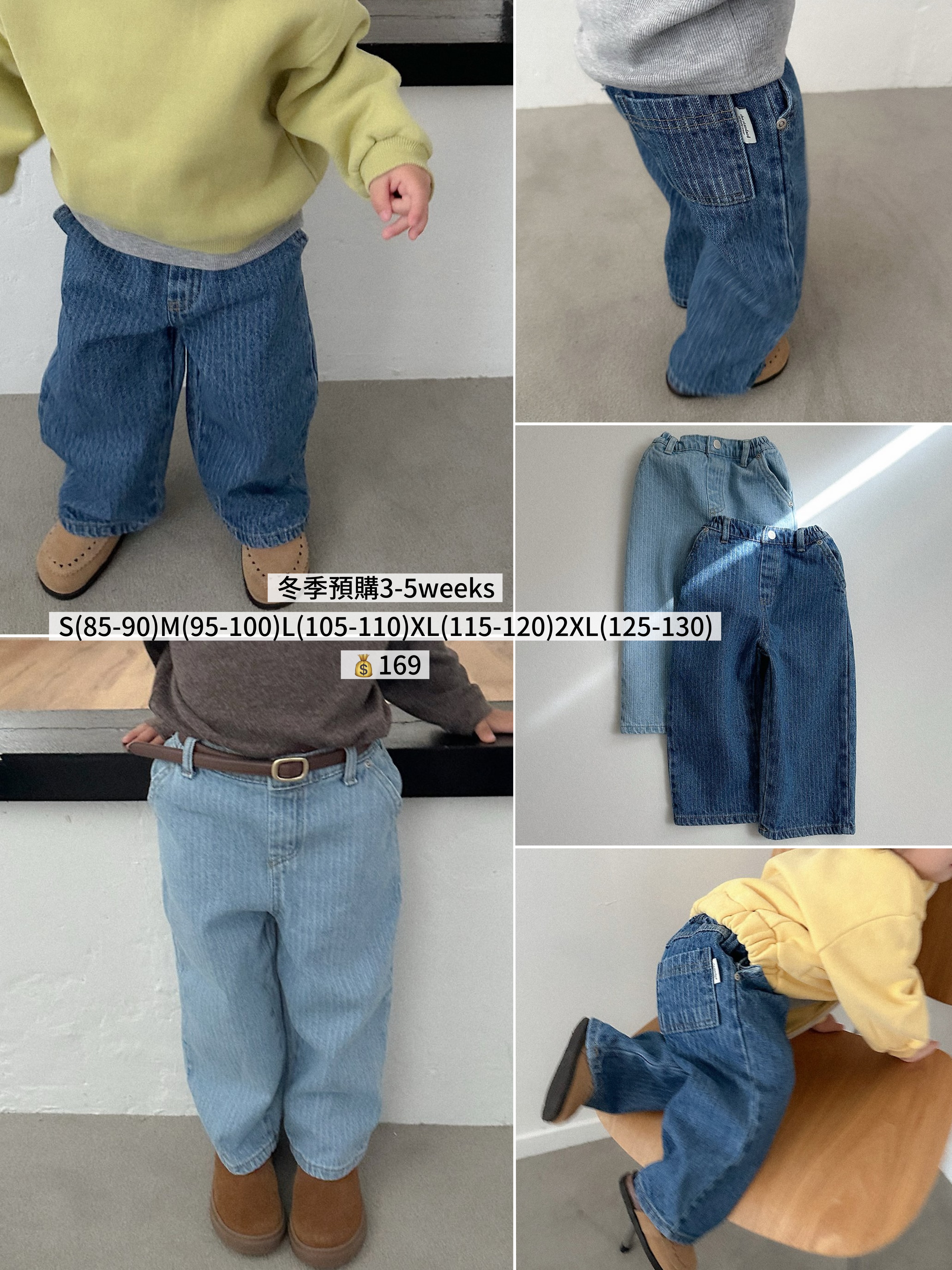 Digreen | Quilted Denim Pants 
