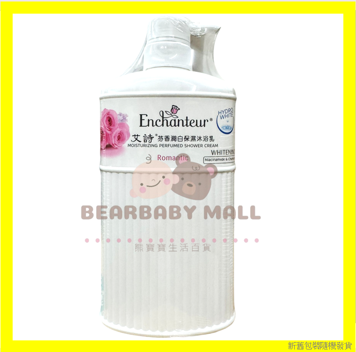 艾詩芬香潤白保濕沐浴乳浪漫花香 Whitening Romantic 泵+補充裝 550ml