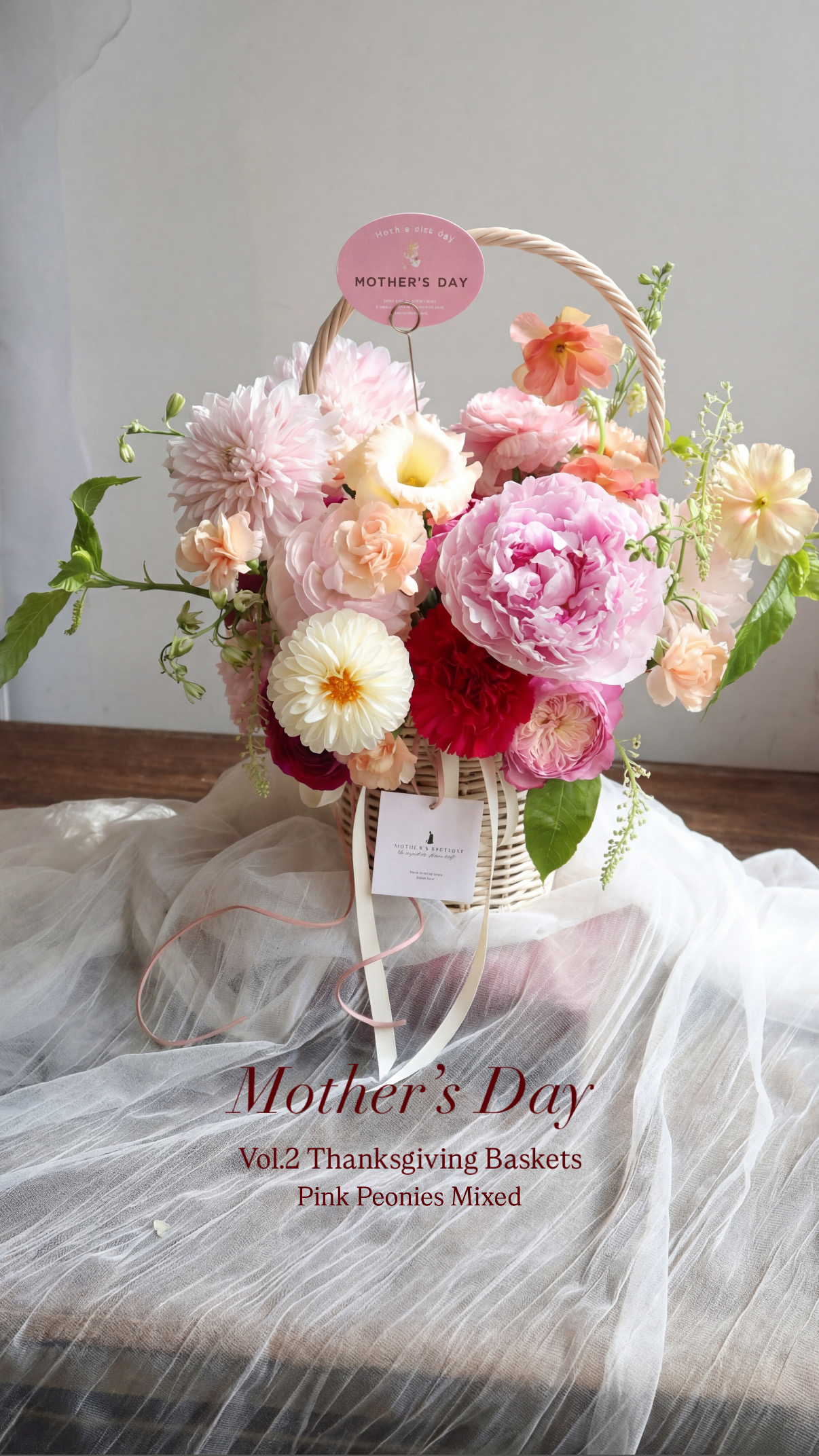 2026 母親節 🌸 Vol.2 Thanksgiving’s Basket❣️(早鳥優惠）