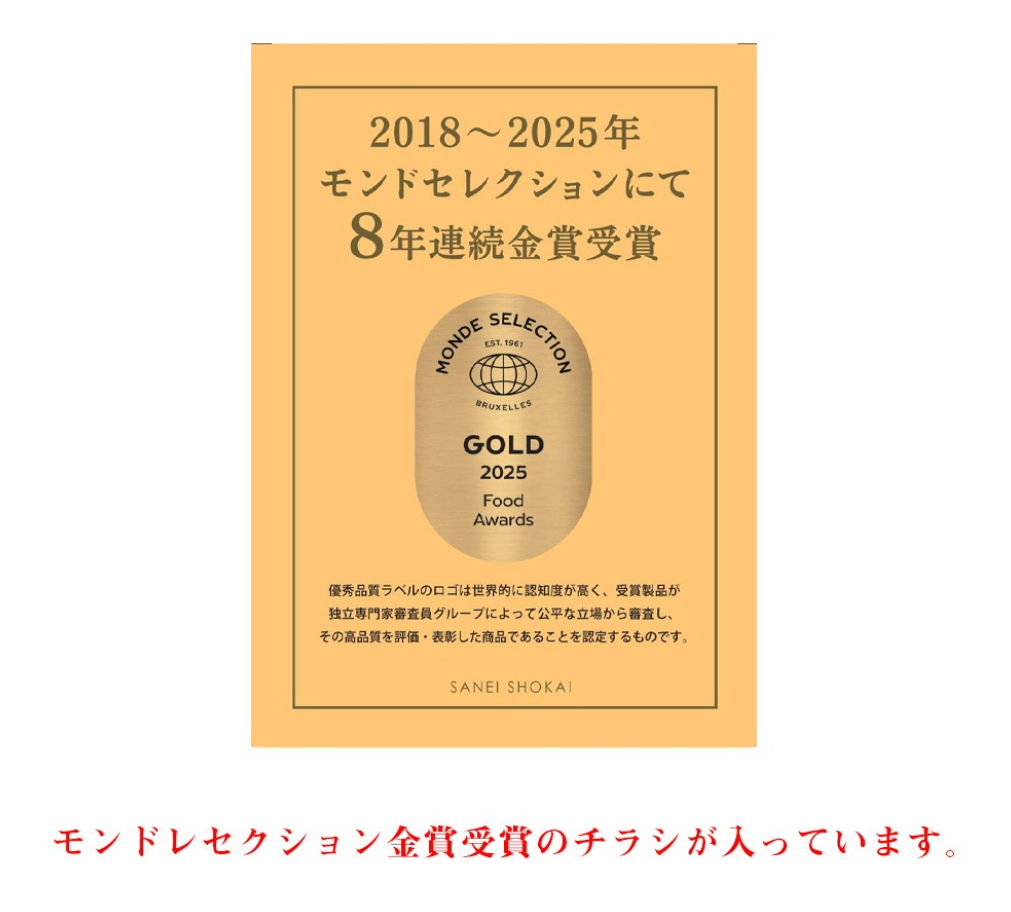 日本直送預訂Cote a Cote 金賞年輪蛋糕Mellow Ring - 草莓牛奶蛋年輪蛋糕