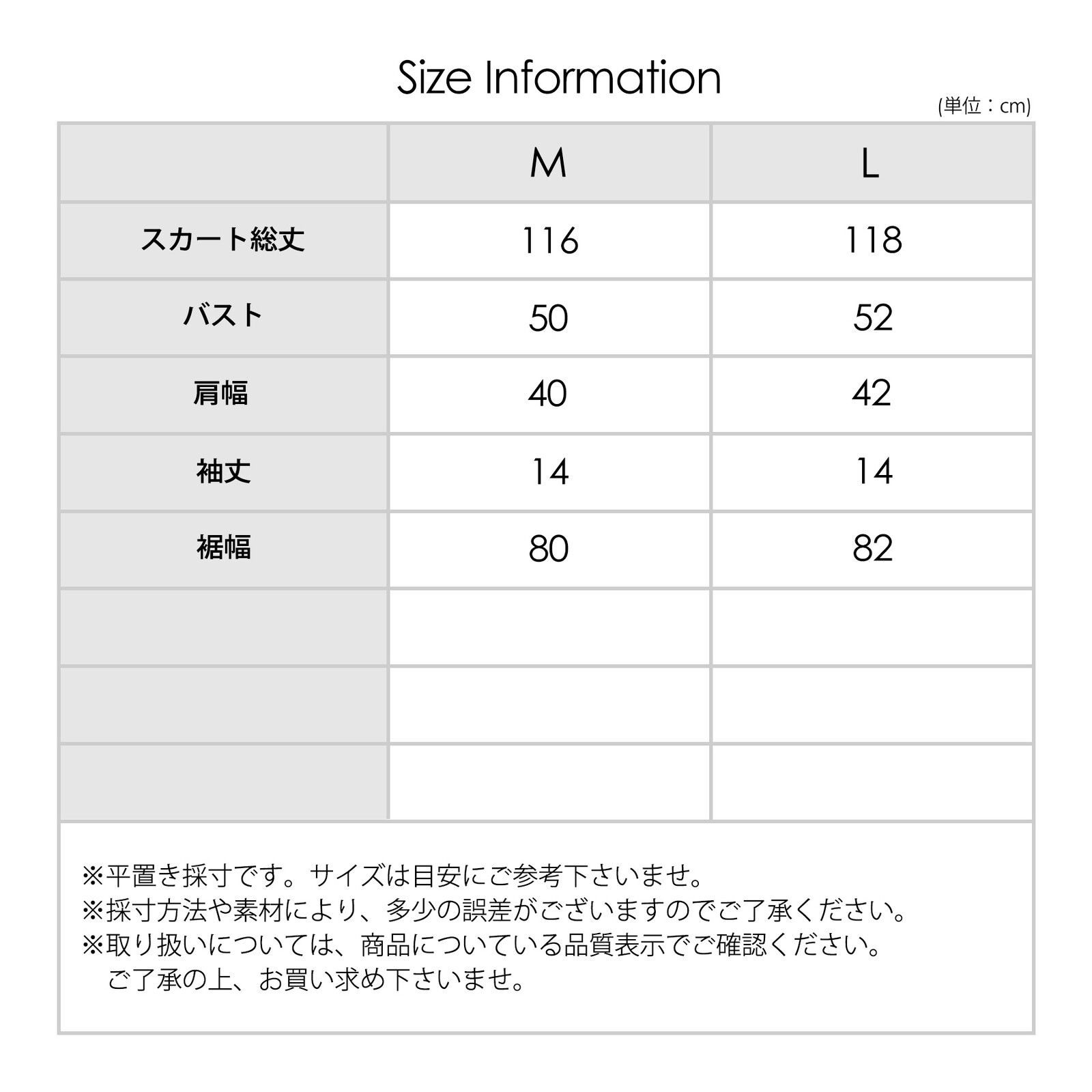 簡約純色T恤連衣裙