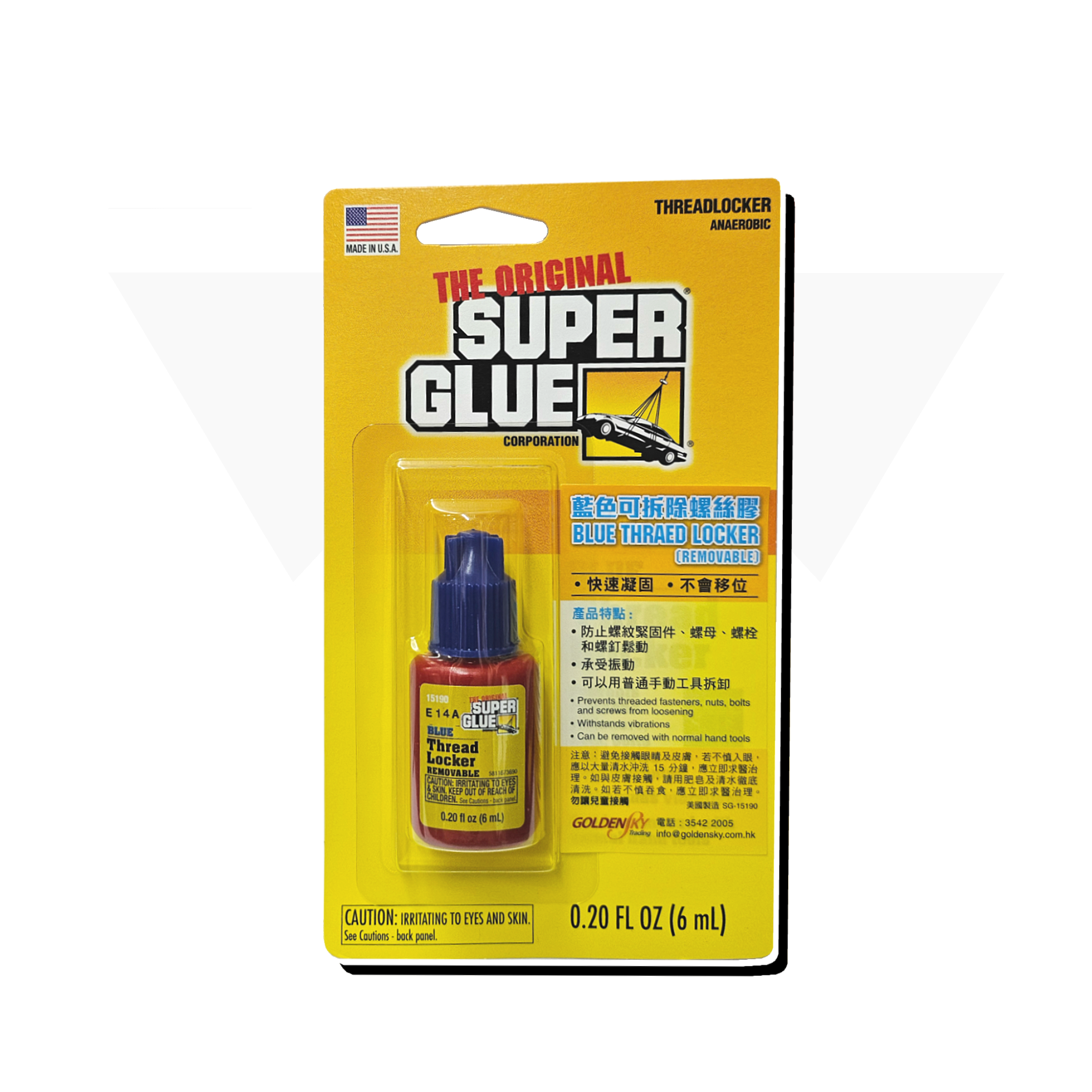 (兩種強度)美國 "SUPERGLUE" 螺絲膠 "SUPERGLUE" (US) Threadlocker