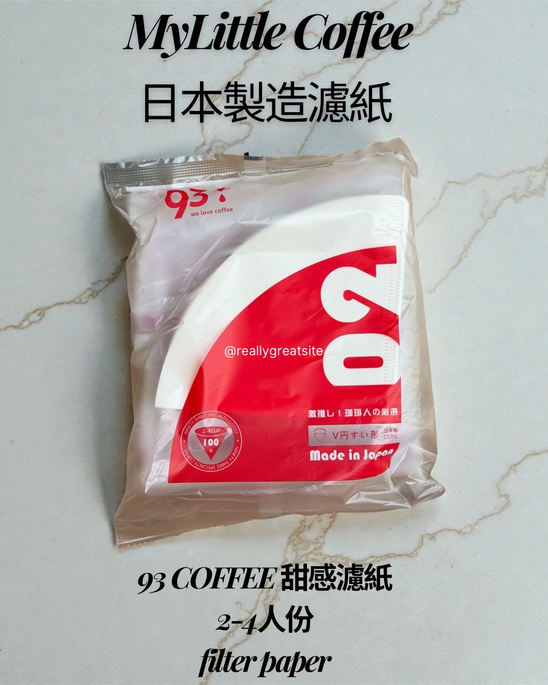 93 coffee 甜感濾紙 2-4人份 (100枚) Filter Paper