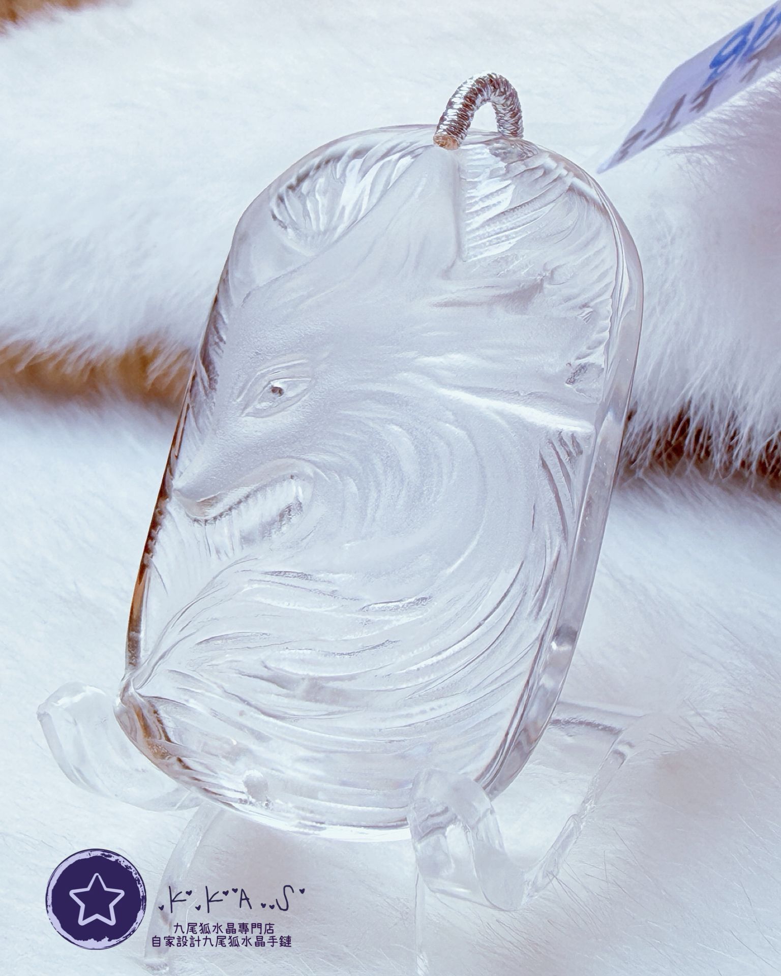 K00085 白水晶 男狐 - 吊墜/手牌兩用款(上下孔)