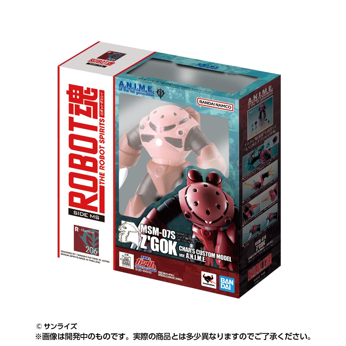 (預訂訂金 $100) (總價 $115) Bandai Gashapon 機動戰士高達 Robot魂 Miniature Collection 2 第二彈 扭蛋 (行版)