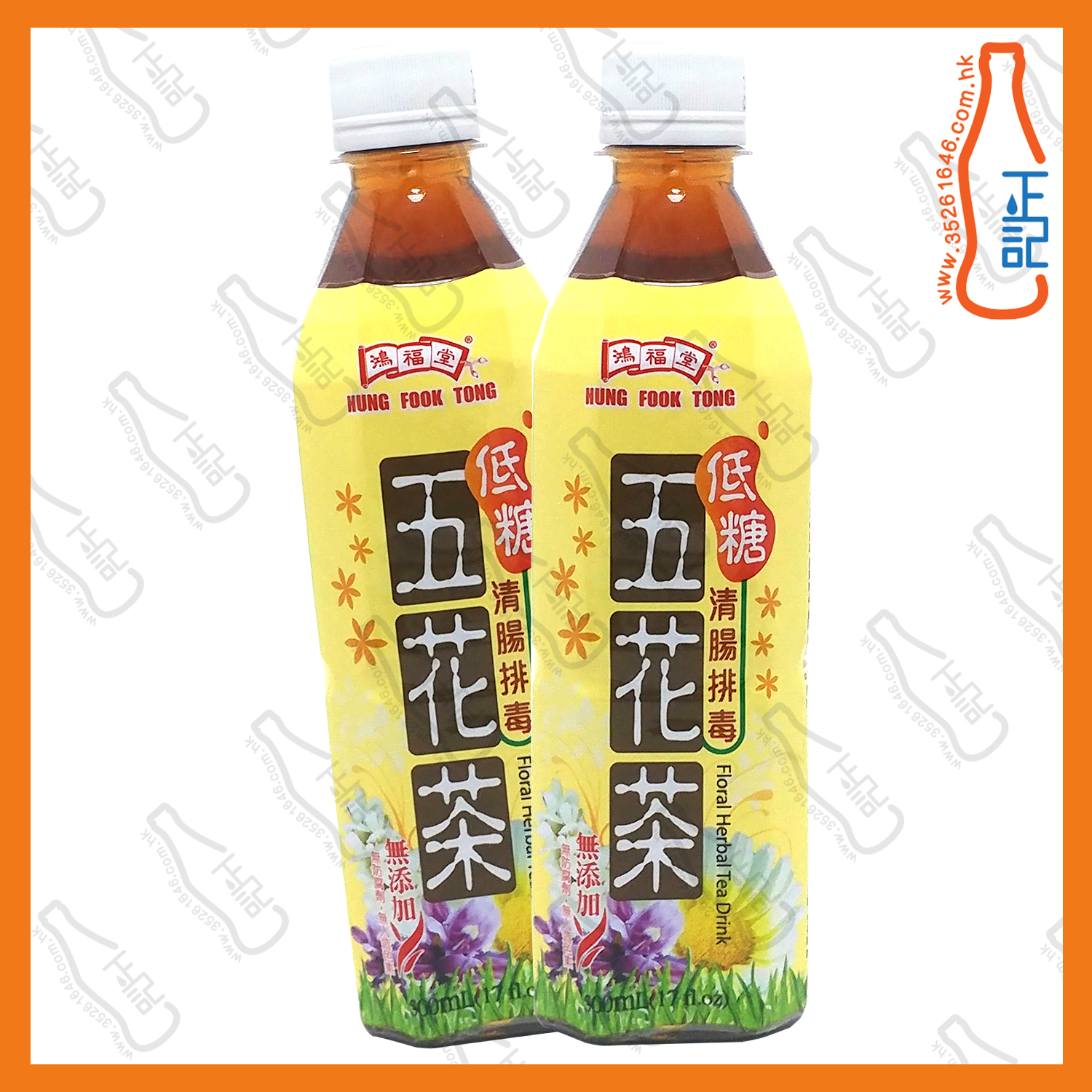 ==鴻福堂五花茶 500ml x 2支 /份