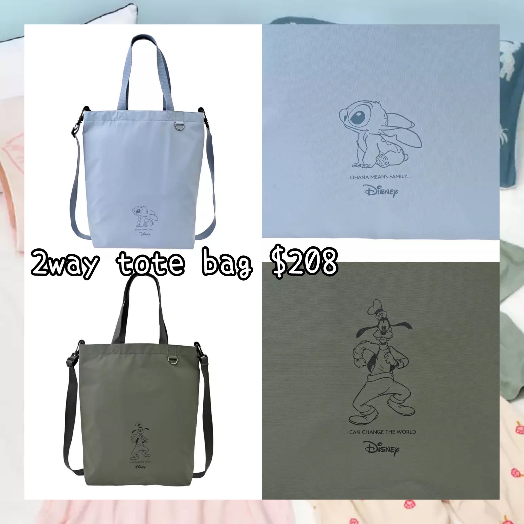 ：日本：TOTE BAG COLLECTION 31/3 日本發賣 2WAY TOTE BAG