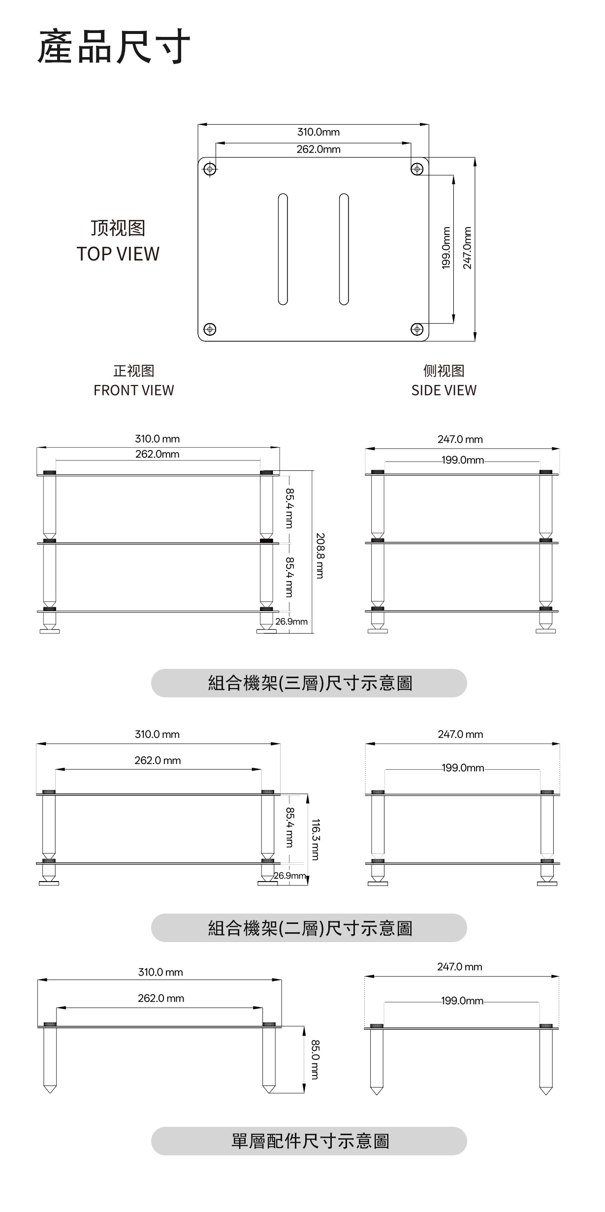 模組化HIFI設備收納機架 ——FiiO Modular Racking