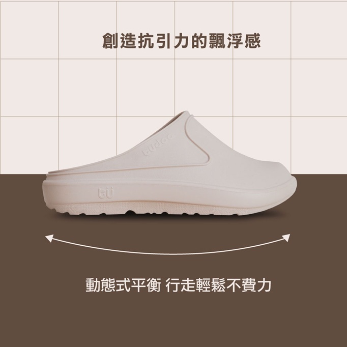 台灣 | NewBuffalo 足弓承托 防滑 密頭 拖鞋  牛頭牌 足弓鞋