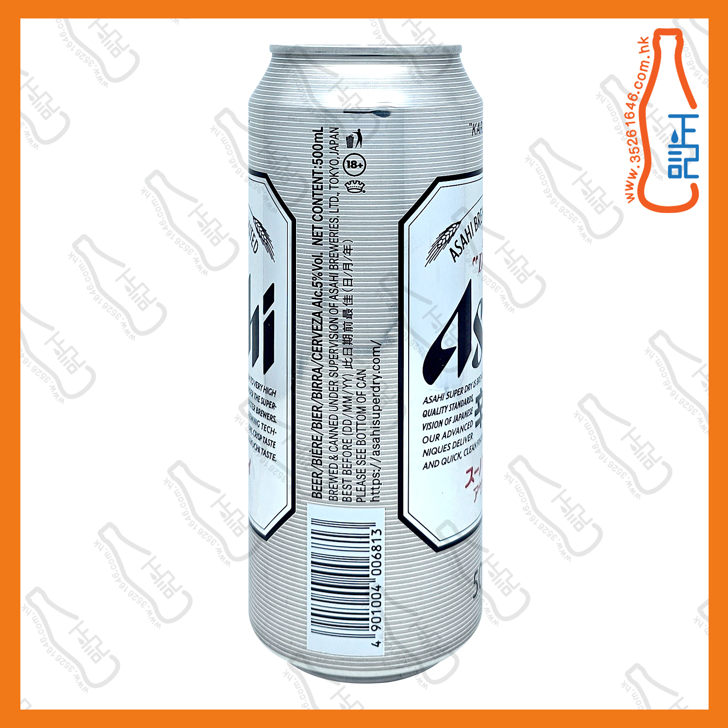 ==(大罐) Asahi 朝日啤酒 500ml x 4罐 /份