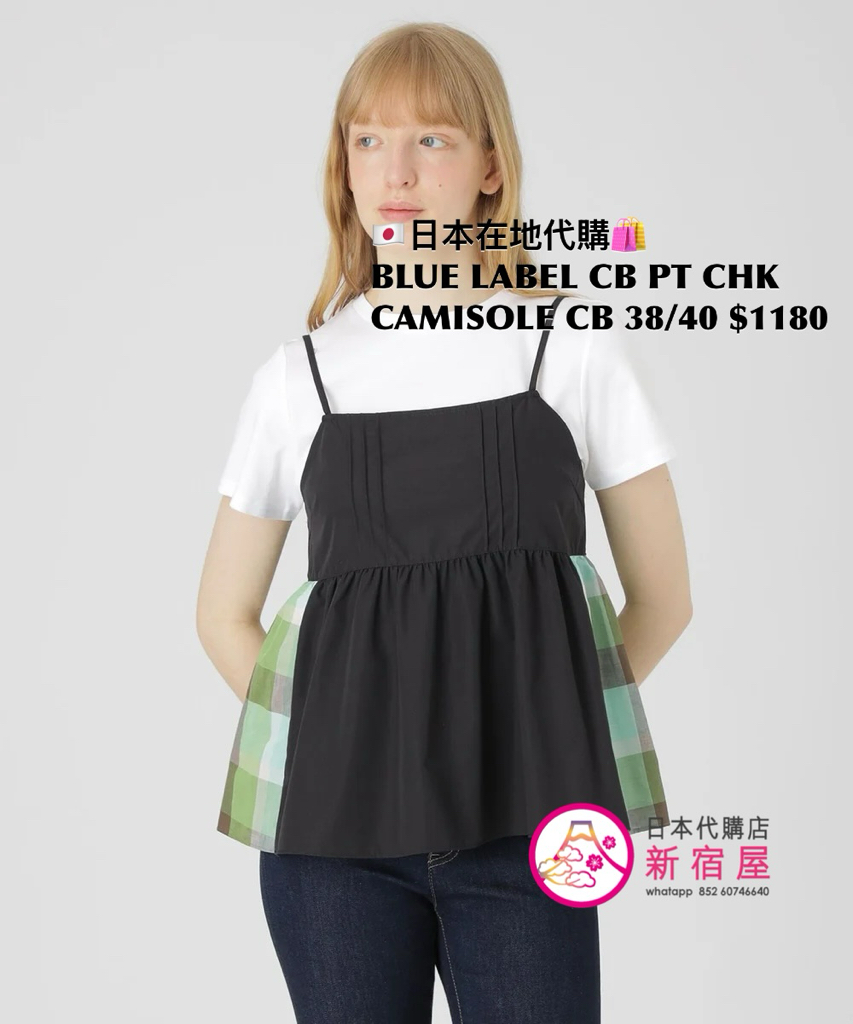 BLUE LABEL CB PARTIAL CHECK CAMISOLE COMBINATION 