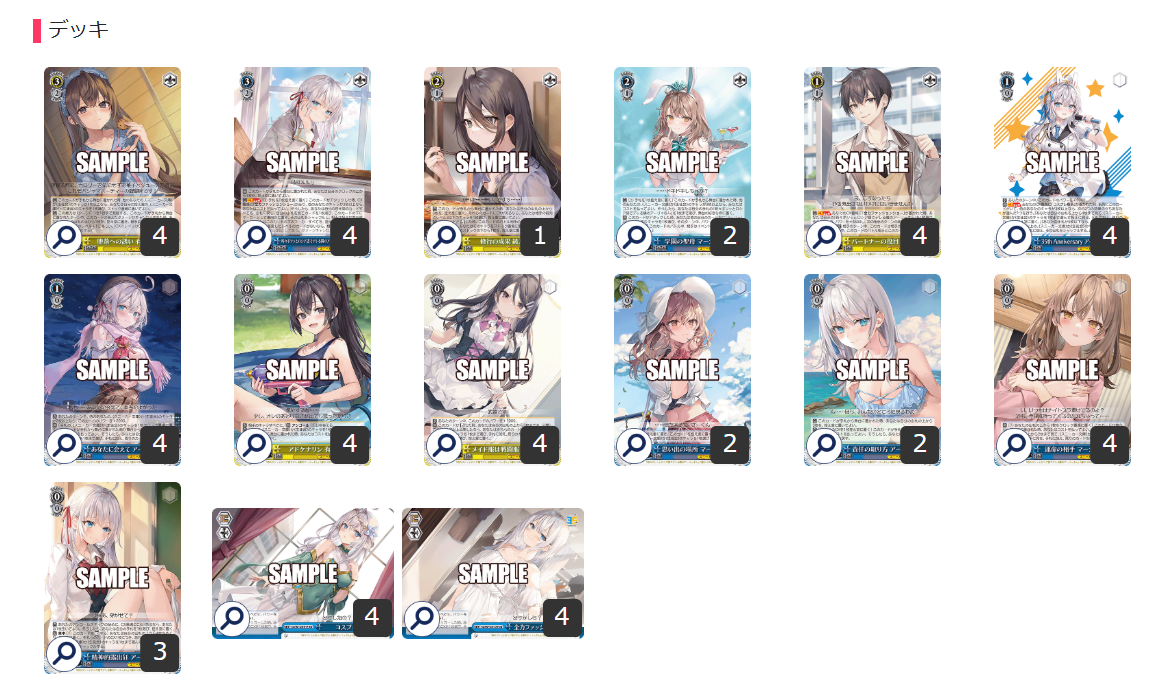 角川文庫 不時輕聲地以俄語遮羞的鄰座艾莉同學 艾莉同學 卡組