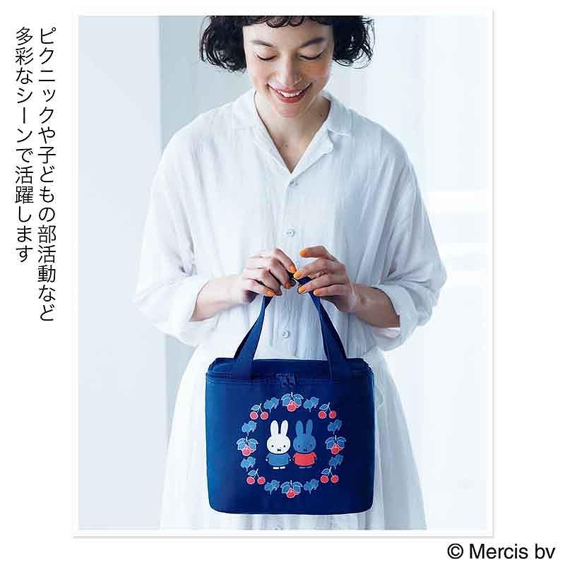 💢限時特價💢🔥🔥【日本直送《寶島社》MIFFY大容量方型保冷袋】雜誌附錄