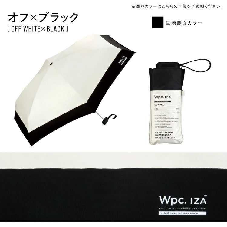 【日本直送】Wpc. IZA Compact 降溫縮骨遮｜晴雨兩用・激減 14.7°C (240g)