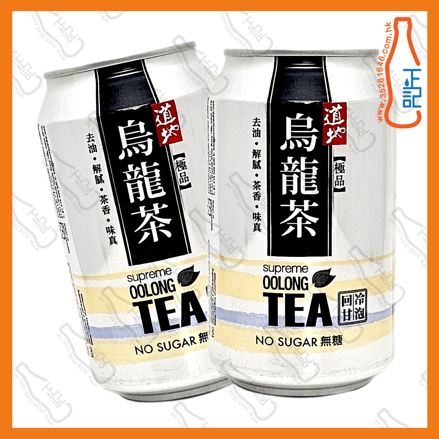 ==(罐裝)道地極品烏龍茶 310ml x 2罐 /份