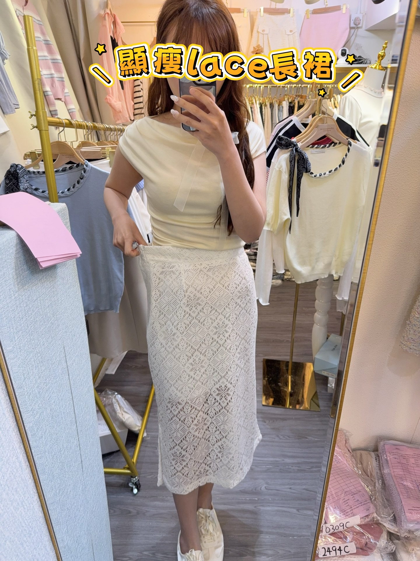 多著法溫柔絲帶上衣💕簡單着又得 一字膊着都得🤍 絲帶着出高貴感黑色超爆瘦 白色仙氣Lace裙真的是必買的 很少喱士裙會不顯肚子超完美cutting