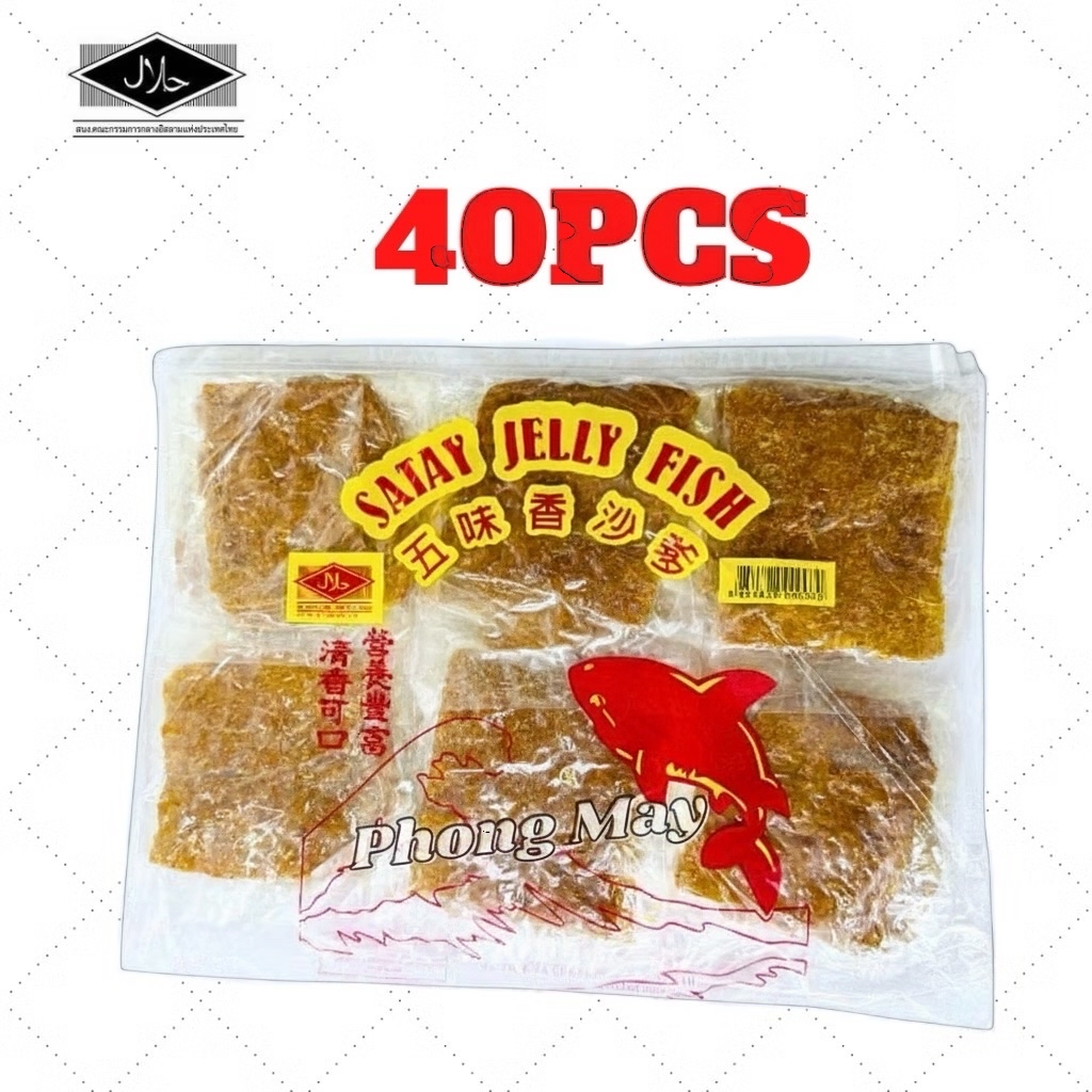 40pcs Satay Jelly Fish Individual pkt (square) Halal