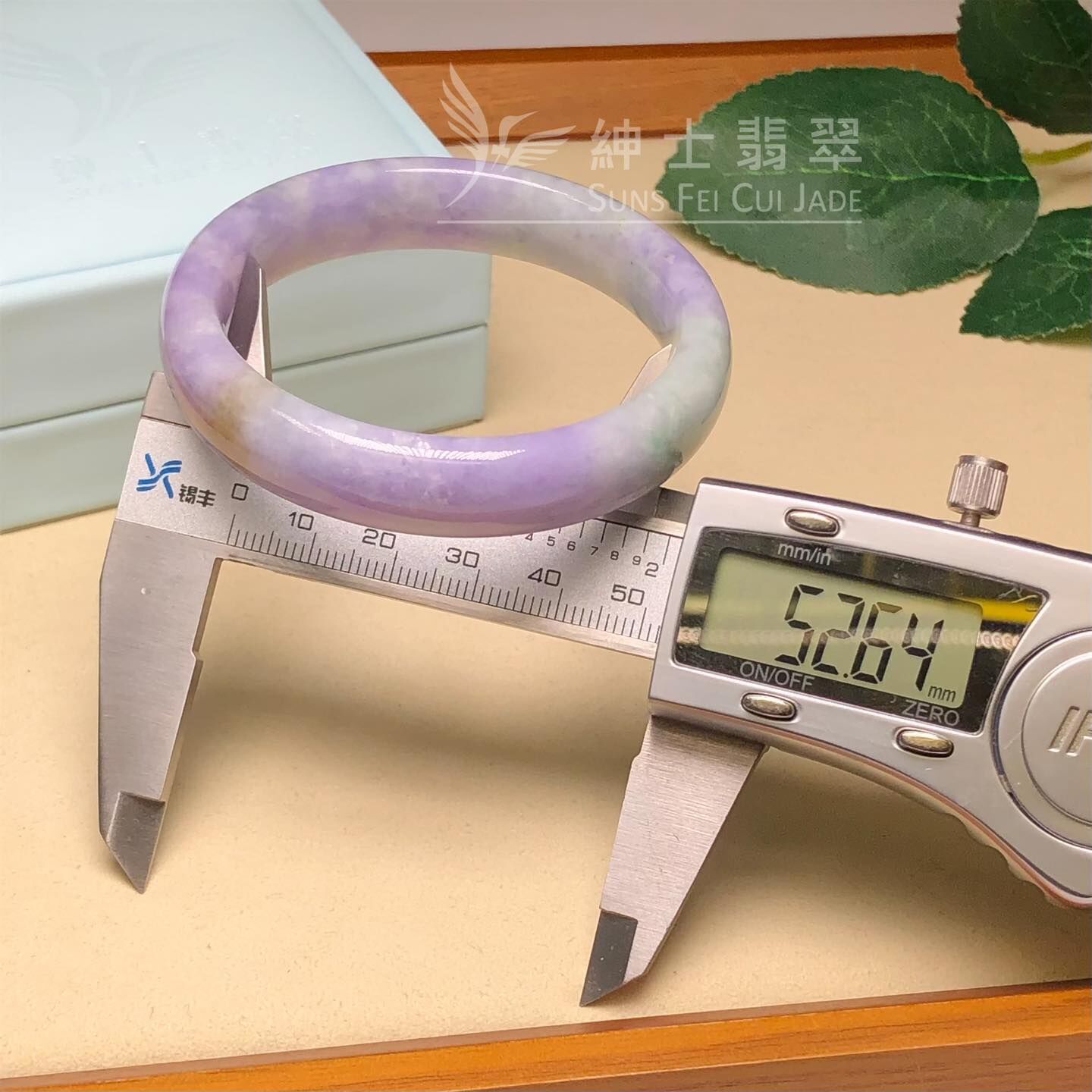 正紫福鐲52.5mm