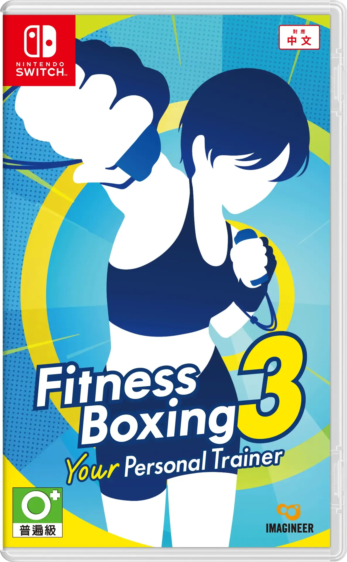 NS 健身拳擊3 Fitness Boxing 3