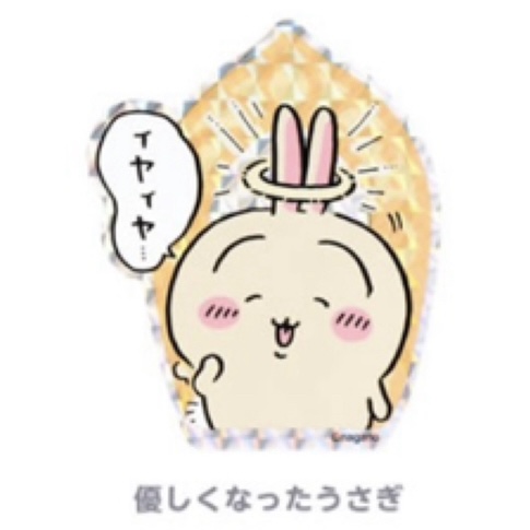 Chiikawa 貼紙｜預訂