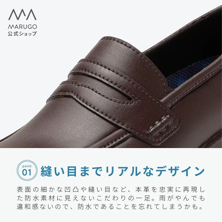 日本預訂📍日本百搭Loafer款防水雨鞋
