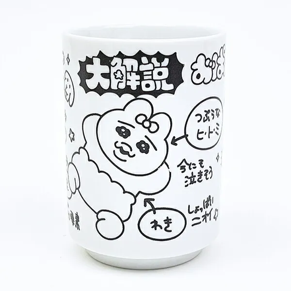 茶杯 - 底褲兔 OU-5536071DA