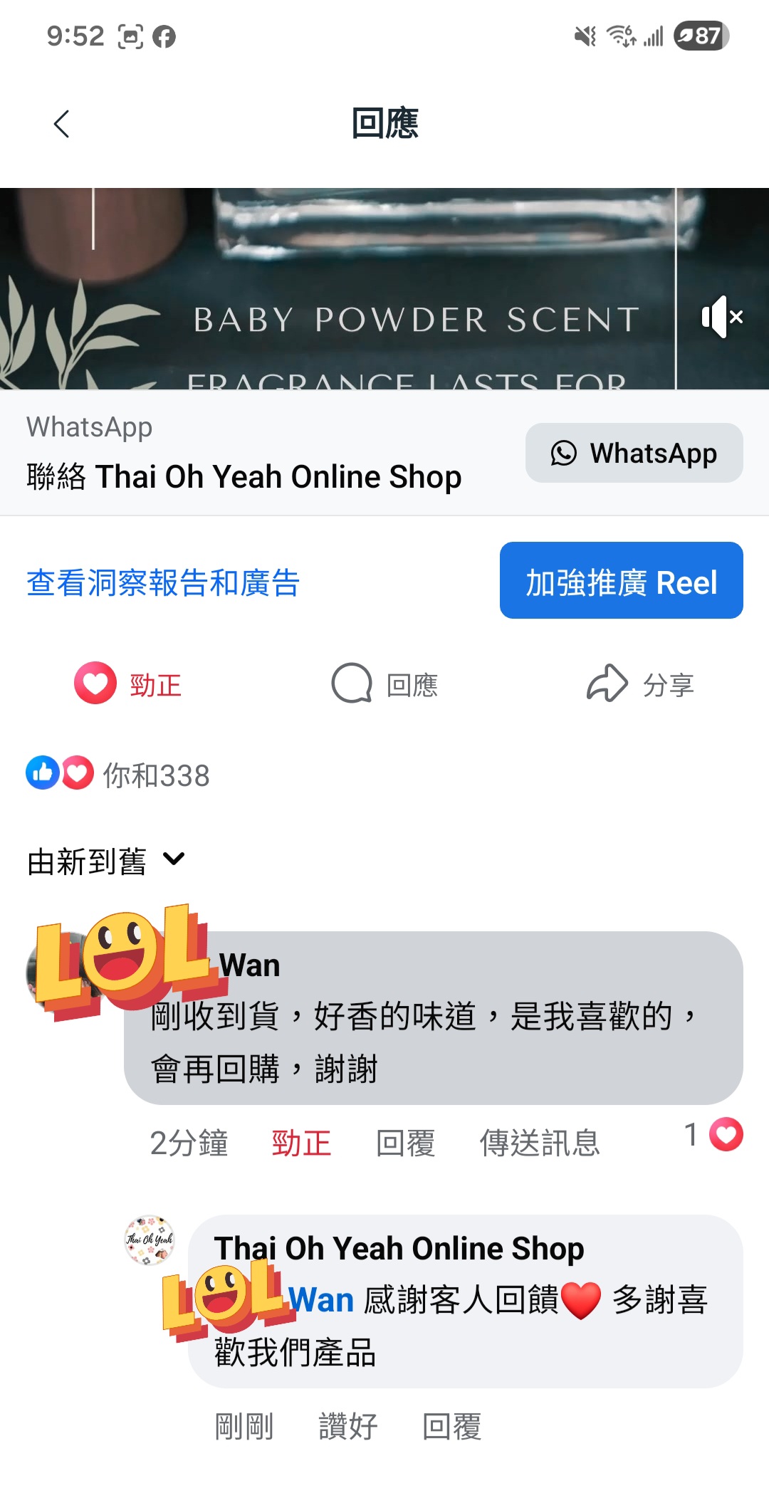 Healing Parfum香水 客人回饋🩷Customer Feedback