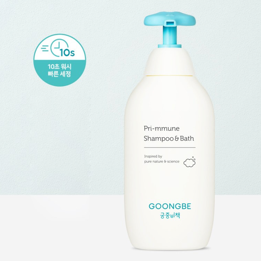 韓國 宮中秘策 GOONGBE 嬰兒兒童 防敏二合一洗髮沐浴露 350ml｜Pri-mmune Shampoo & Bath