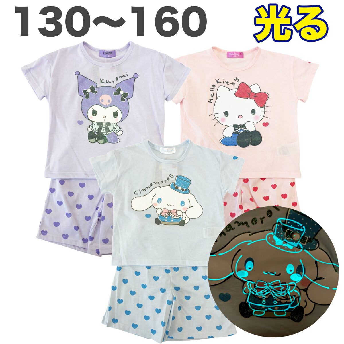 🆕【⭐訂購⭐】🇯🇵日本直送🌀#Sanrio 夜光短袖家居服套裝［3款選］🌀 [PLEA-0239] [260615]