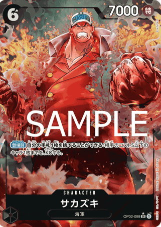 One Piece TCG Card Game - Op02-099 (SR) Sakazuki (AA)