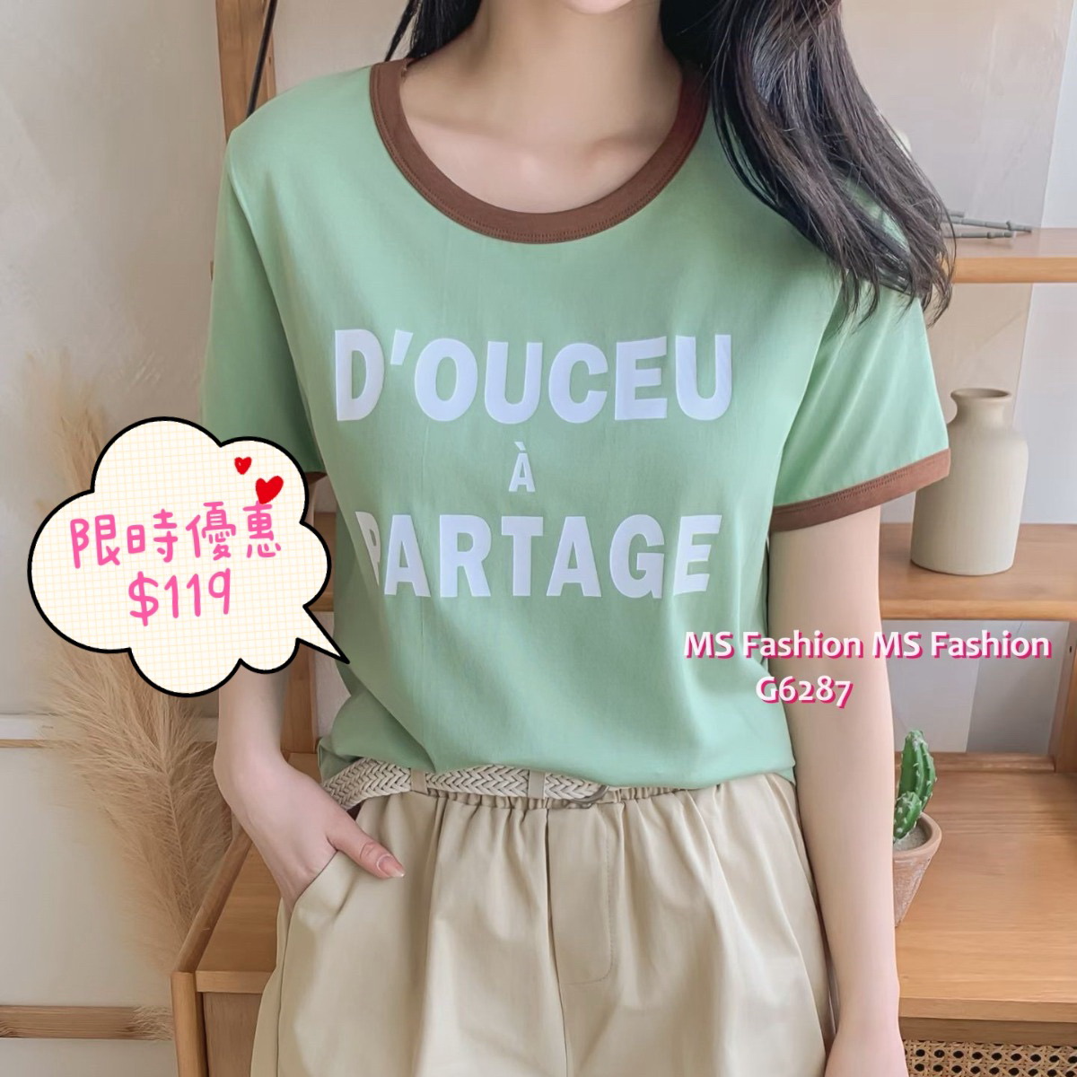 G6287 韓國🇰🇷靚色字母tee