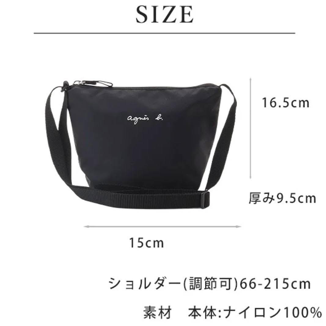 $88隻。Agnes B尼龍小單肩包